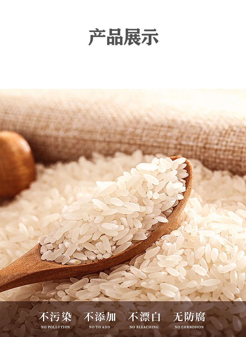 湖南省永顺县 西岐八佰田生态香米5kg 大米单位