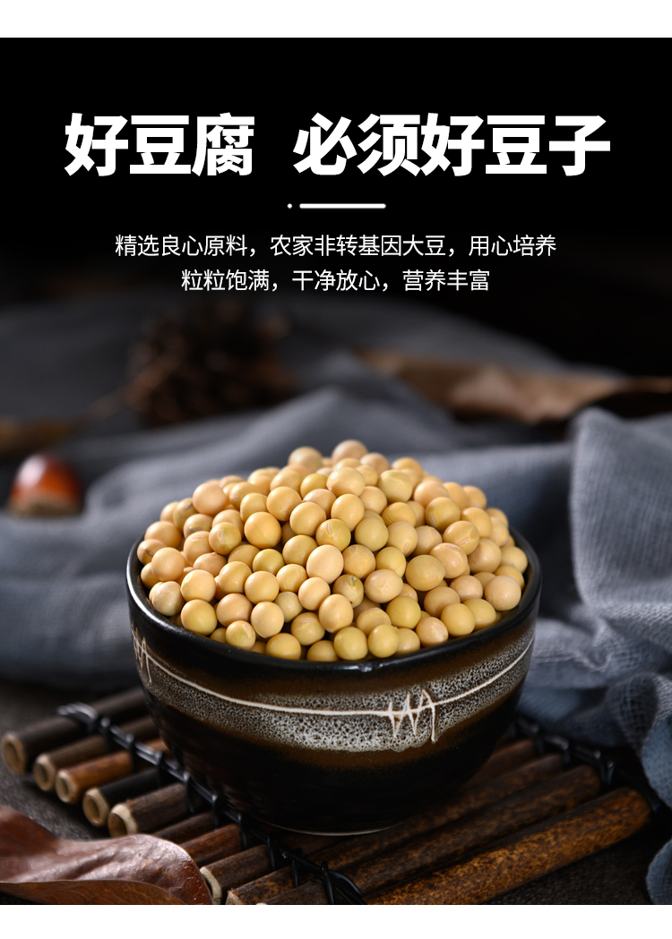 常德仓老豆腐1块