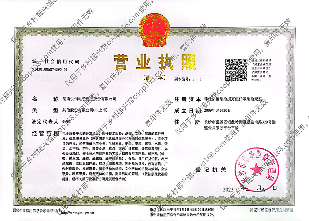 微信图片_20230512095219.jpg