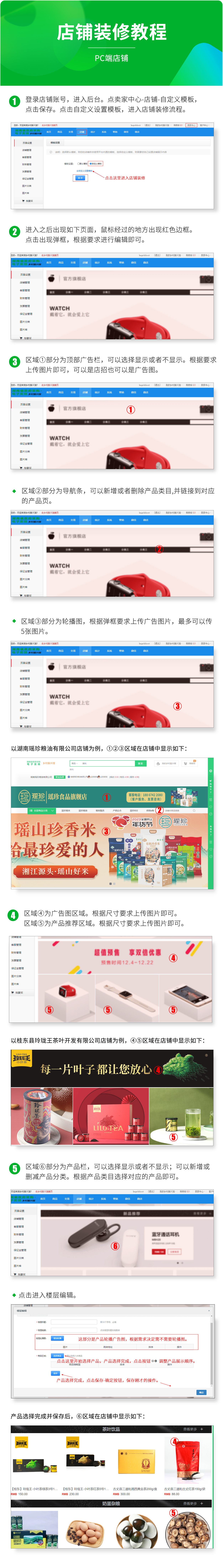 微信图片_20230406100742.jpg