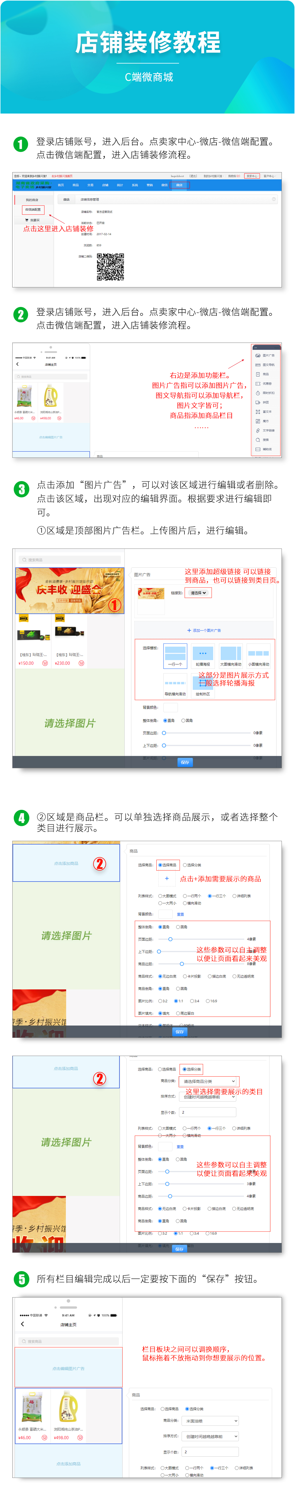 微信图片_20230406100731.jpg