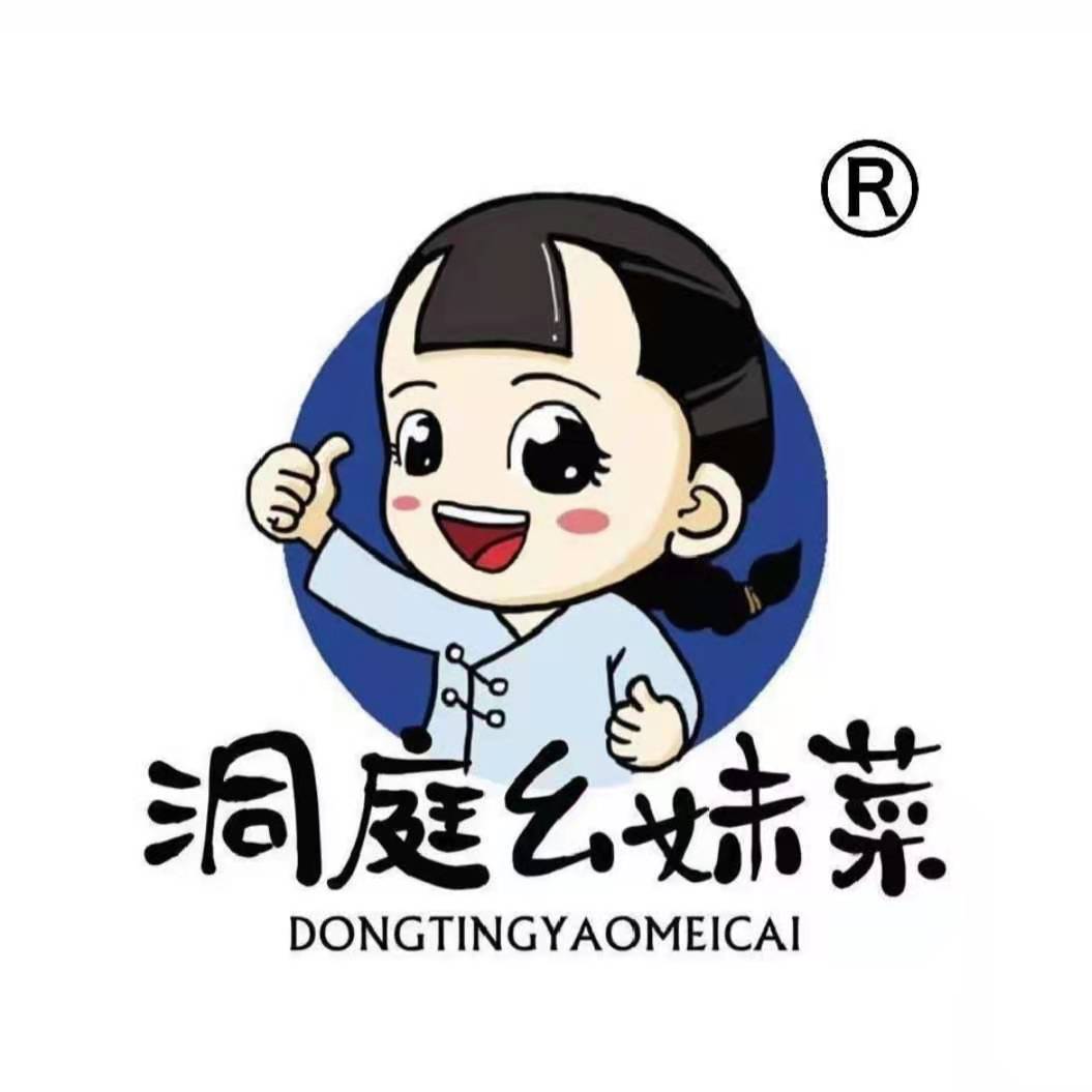 洞庭幺妹菜