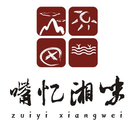嘴忆湘味