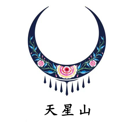 天星山