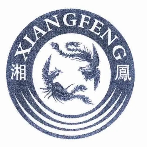 湘凤