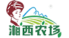 湘西农场
