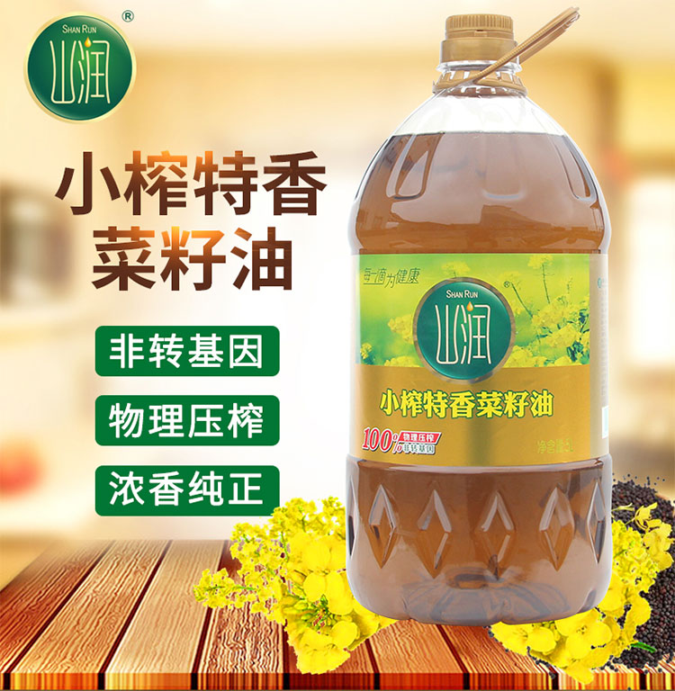 平江县山润小榨特香菜籽油5l