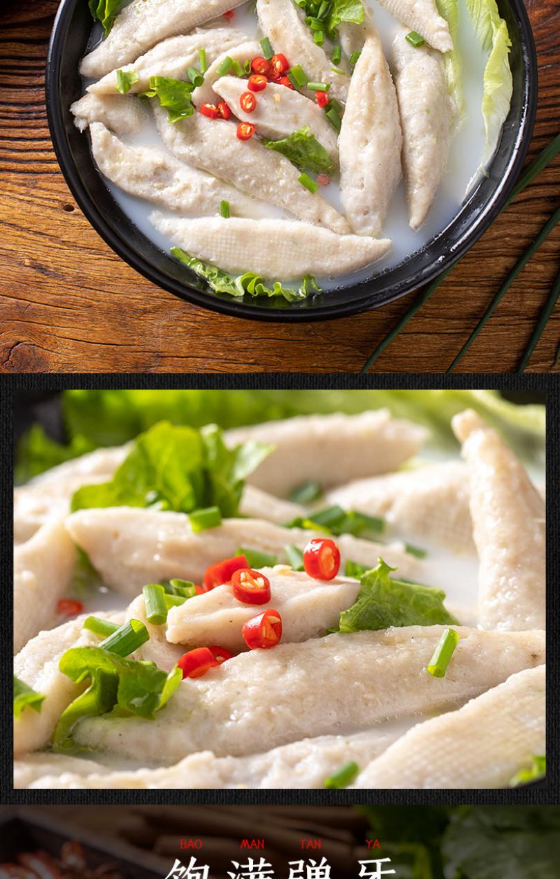 波哥农场衡阳特产去刺活鱼现打草鱼丸500g包