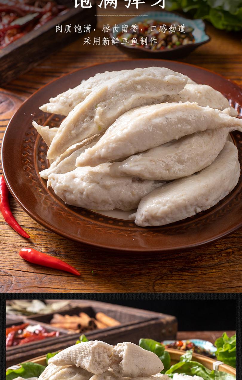 波哥农场衡阳特产去刺活鱼现打草鱼丸500g包