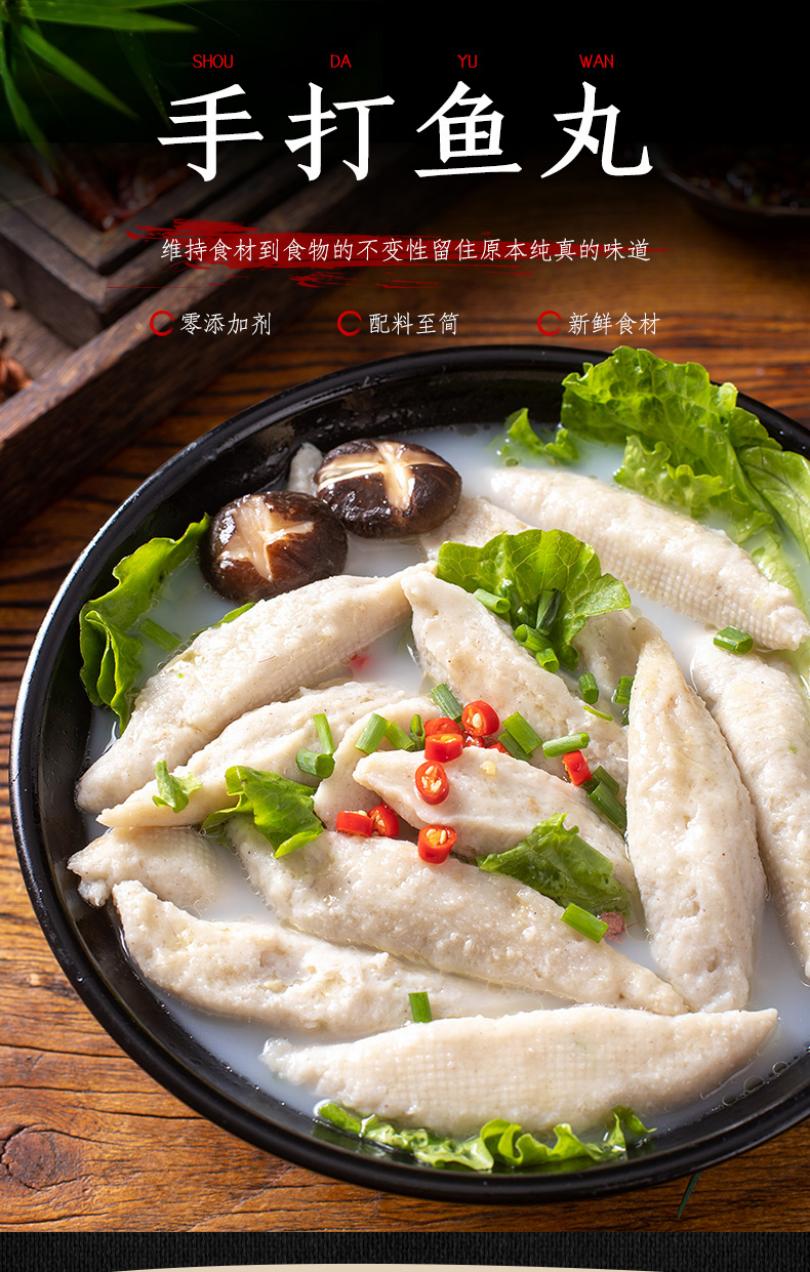 波哥农场衡阳特产去刺活鱼现打草鱼丸500g包