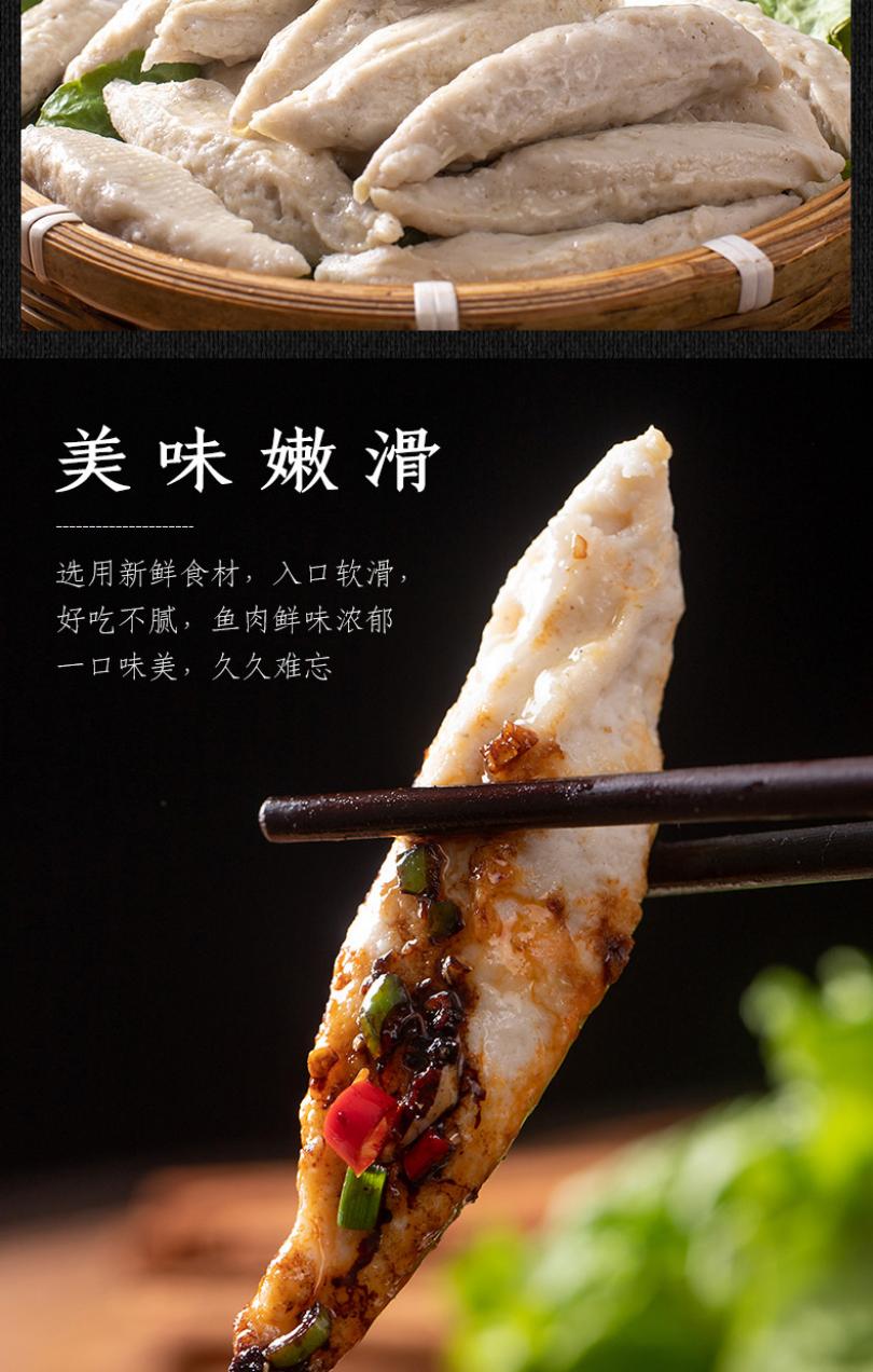 波哥农场衡阳特产去刺活鱼现打草鱼丸500g包