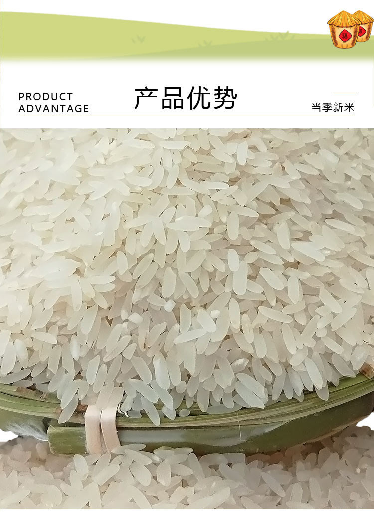 益阳黄花粘25kg