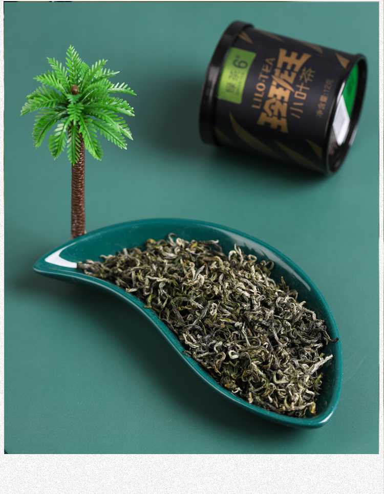 桂东玲珑王小叶茶绿茶6号120g礼盒装