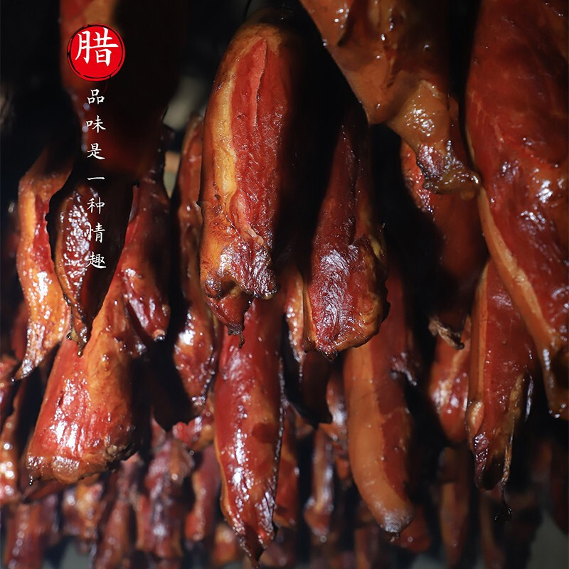 桑植县桑植腊肉后腿肉500g/袋包邮