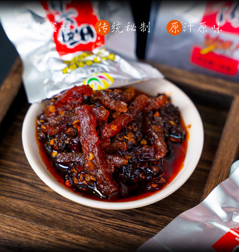 沅陵县土家王晒兰肉60克