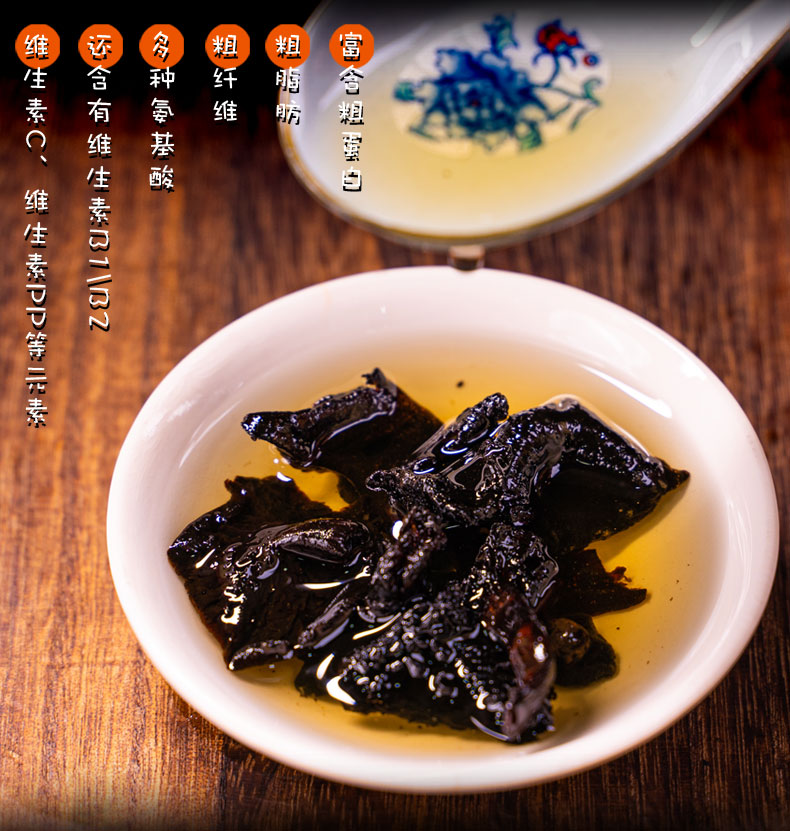 沅陵县土家王枞菌油300g