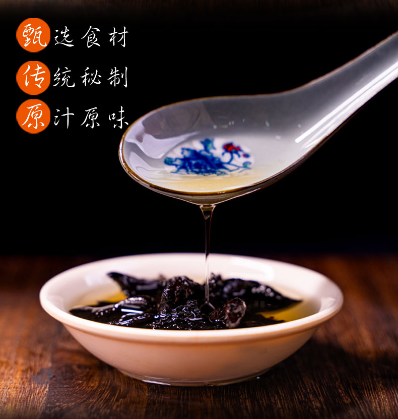 沅陵县土家王枞菌油300g